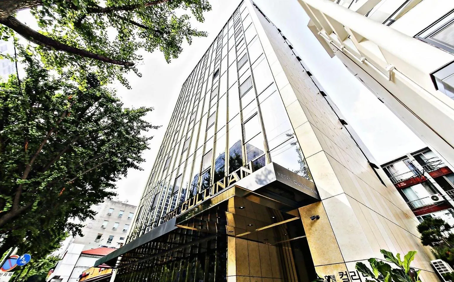 Cullinan Gaepo Hotel Seoul